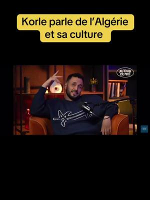 🇩🇿🇩🇿🇩🇿🇩🇿🇩🇿#kore #autourdemoi #musique #son #musik #itw #clips #malekdelegue #kore #algerie #culture #fyp #fyppppppppppppppppppppppp #pt 