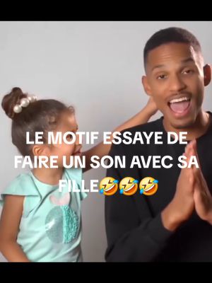 Le Motif essaye de faire un son avec sa fille🤣 En live tous les soirs a 21h30 #Unsonparjour #lemotif #ciel #musique #youtube #sing #GutsToExploreChallenge 